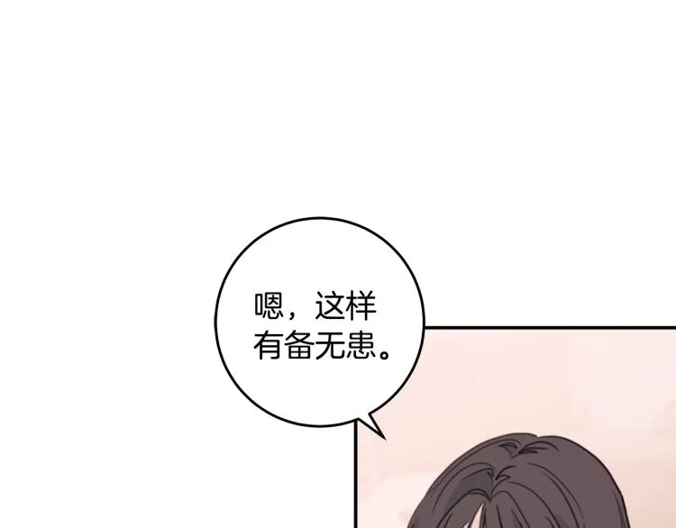第234页