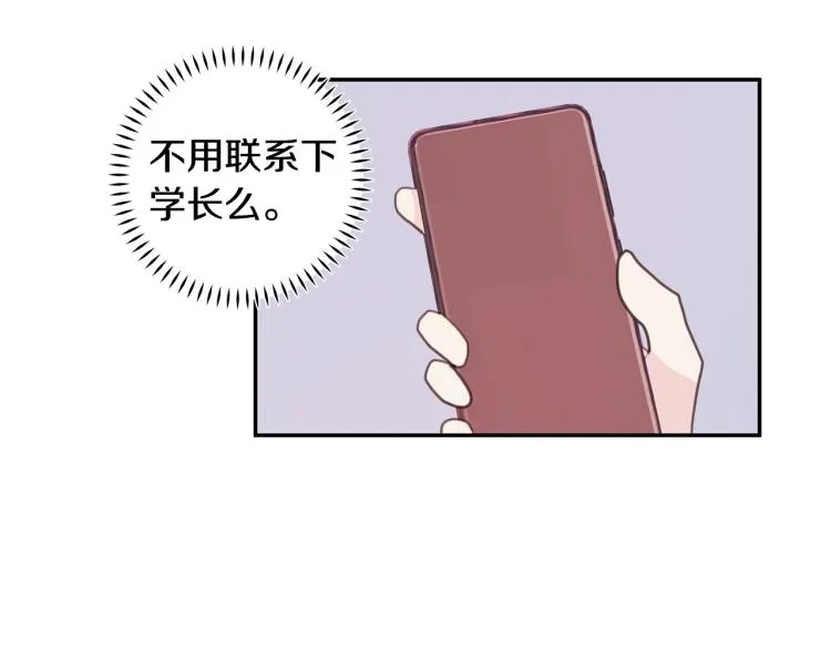 第204页