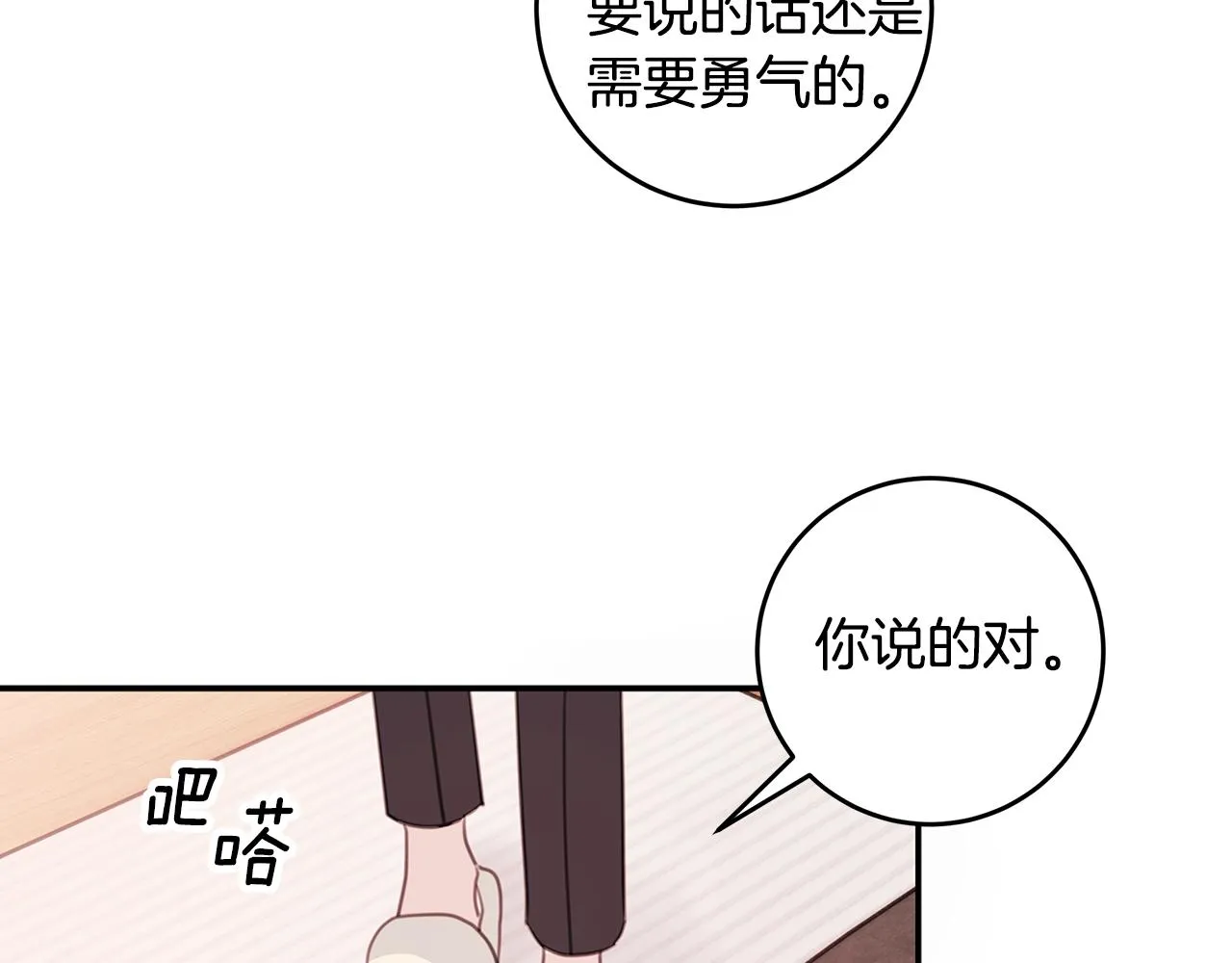 第219页