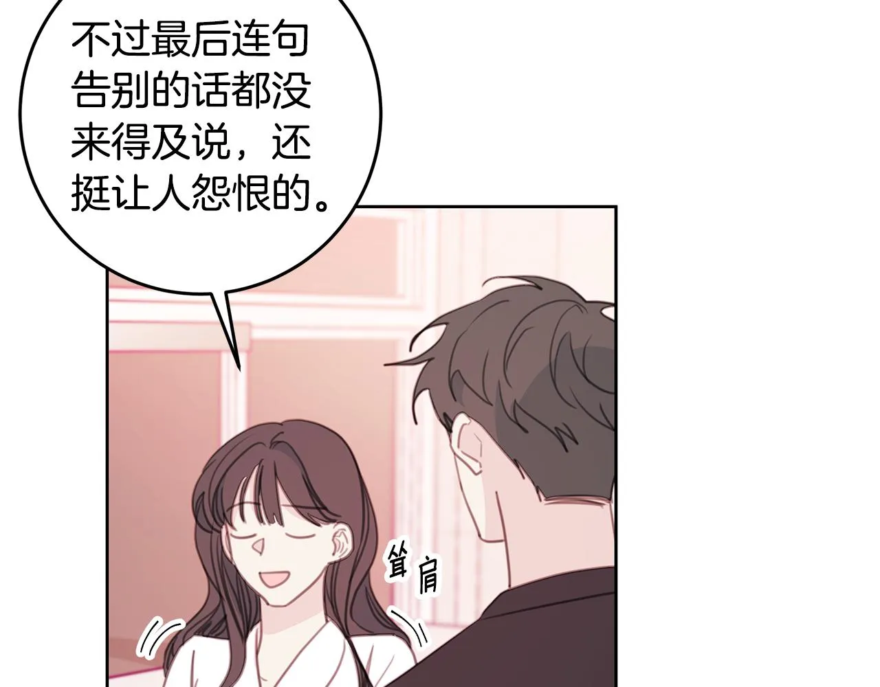 第261页