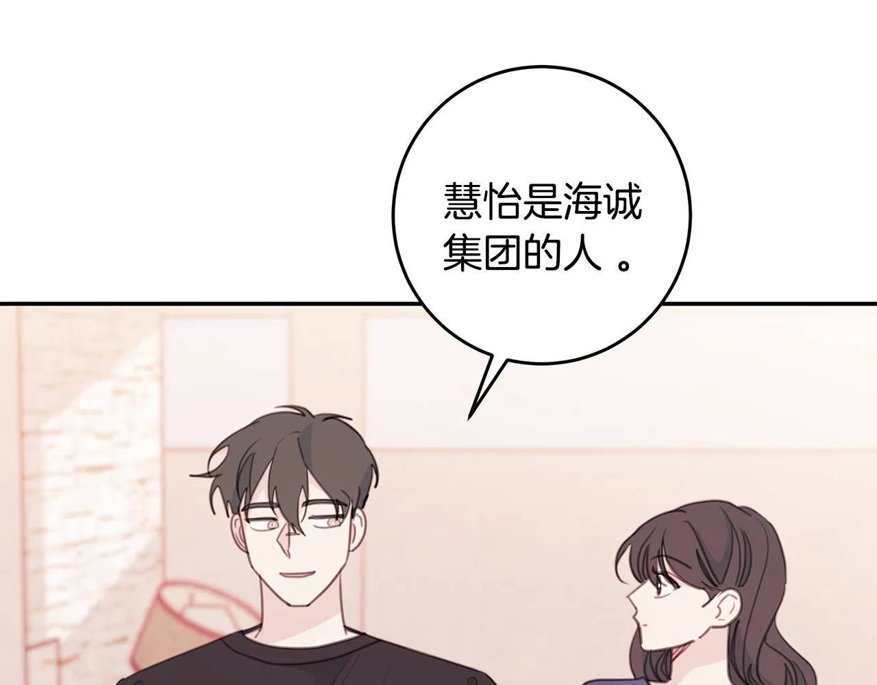 第297页