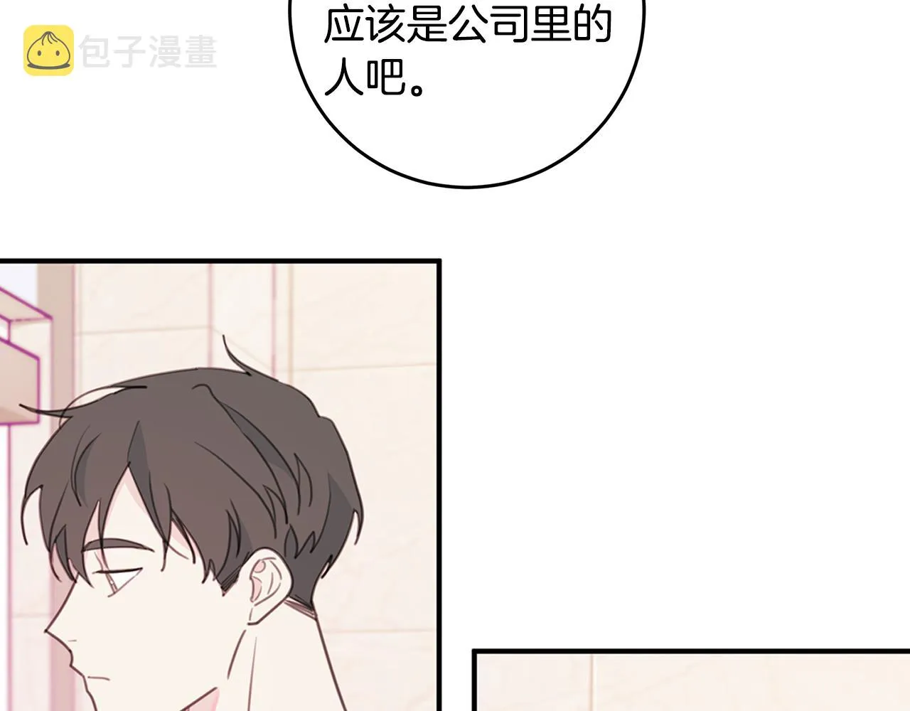 第180页