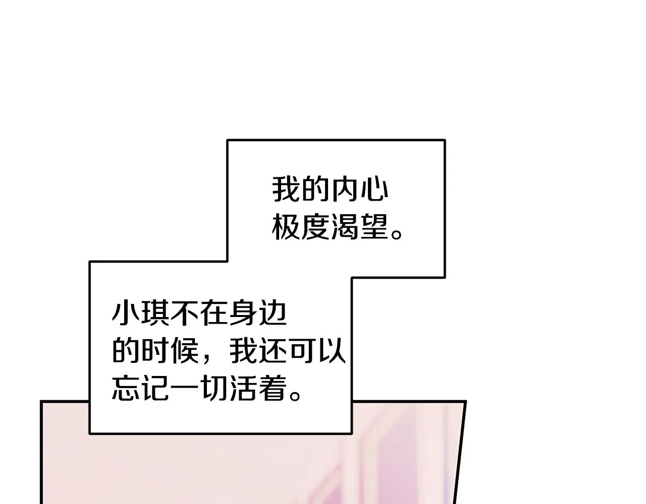 第348页