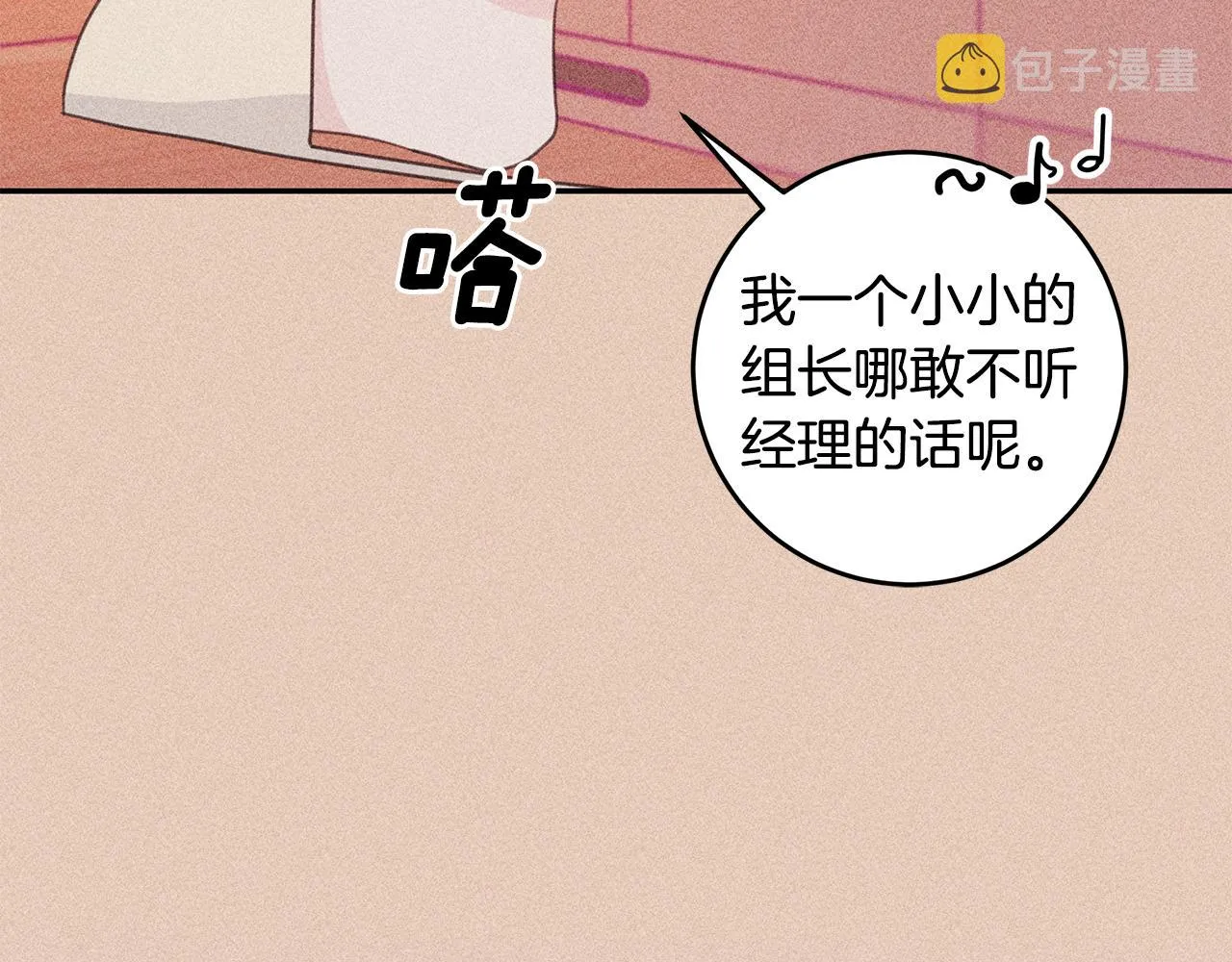 第300页
