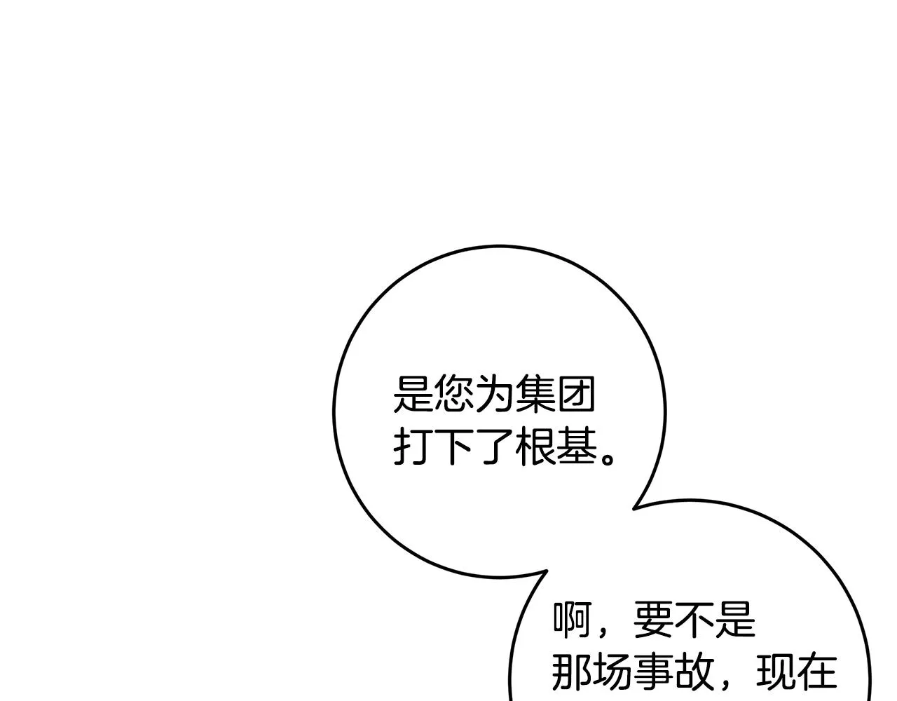 第360页