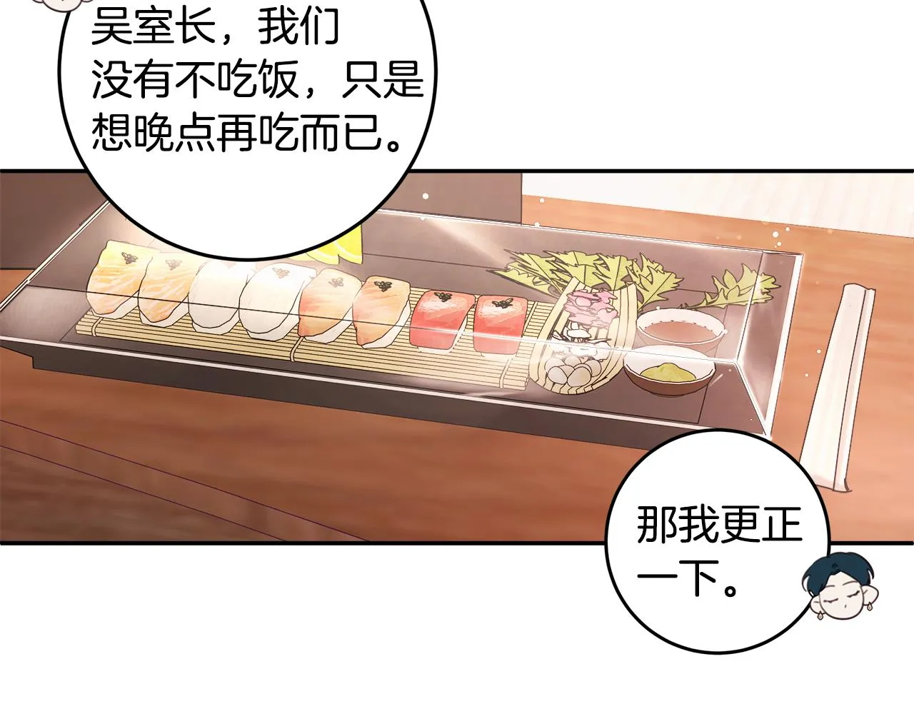 第204页