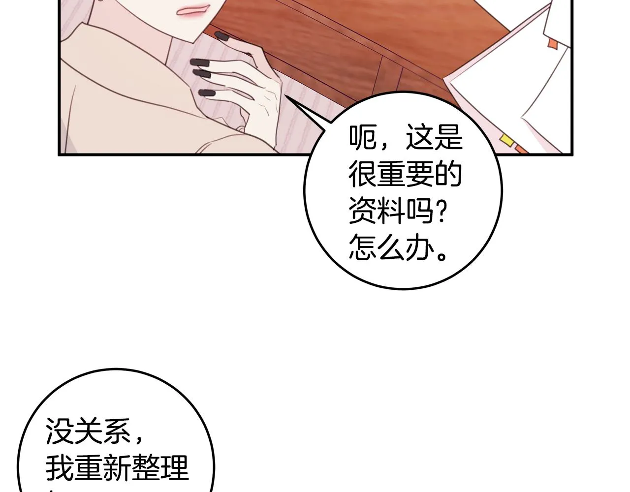 第195页