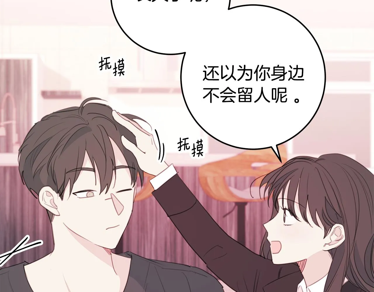 第198页