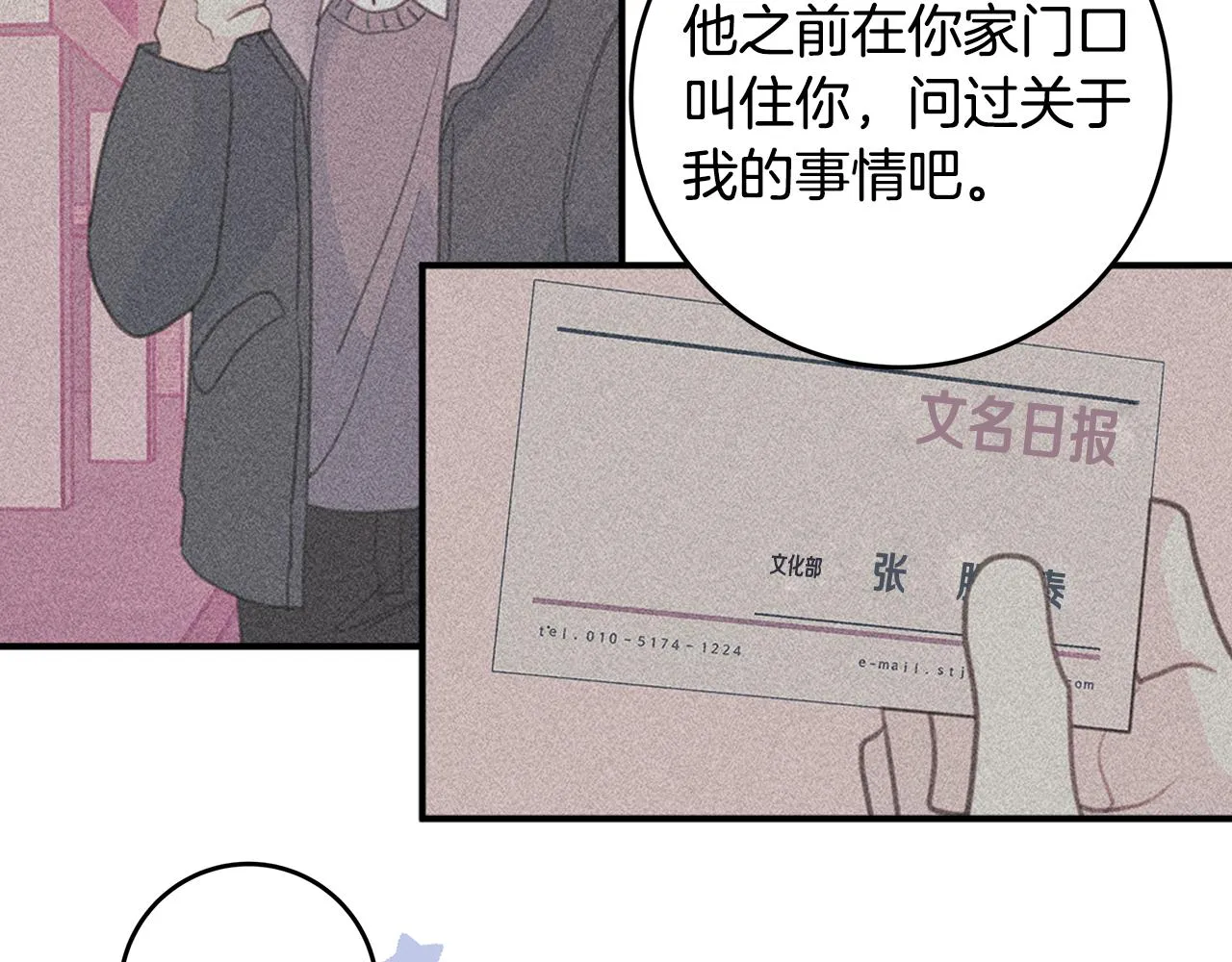 第207页