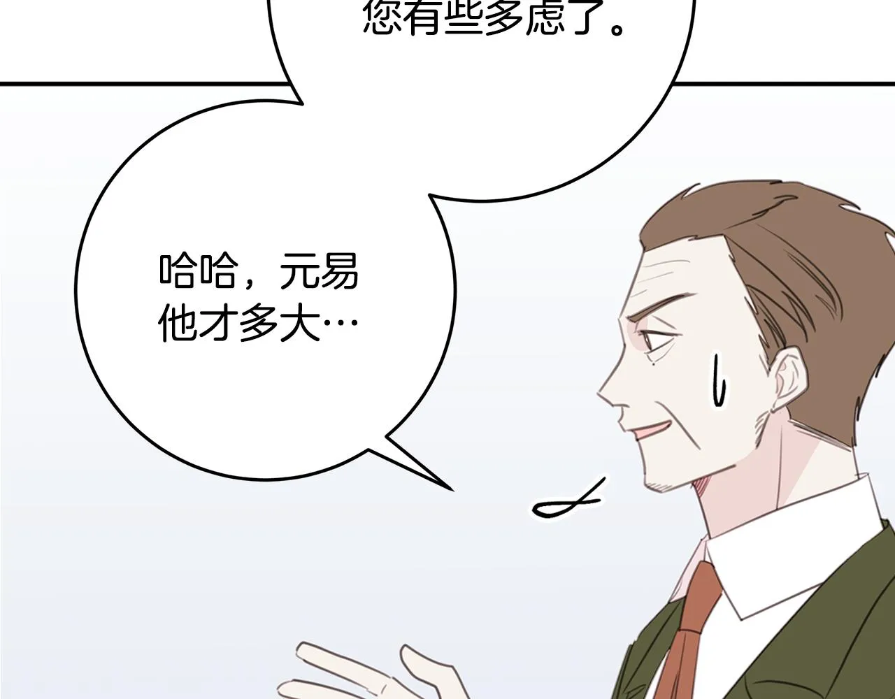 第300页