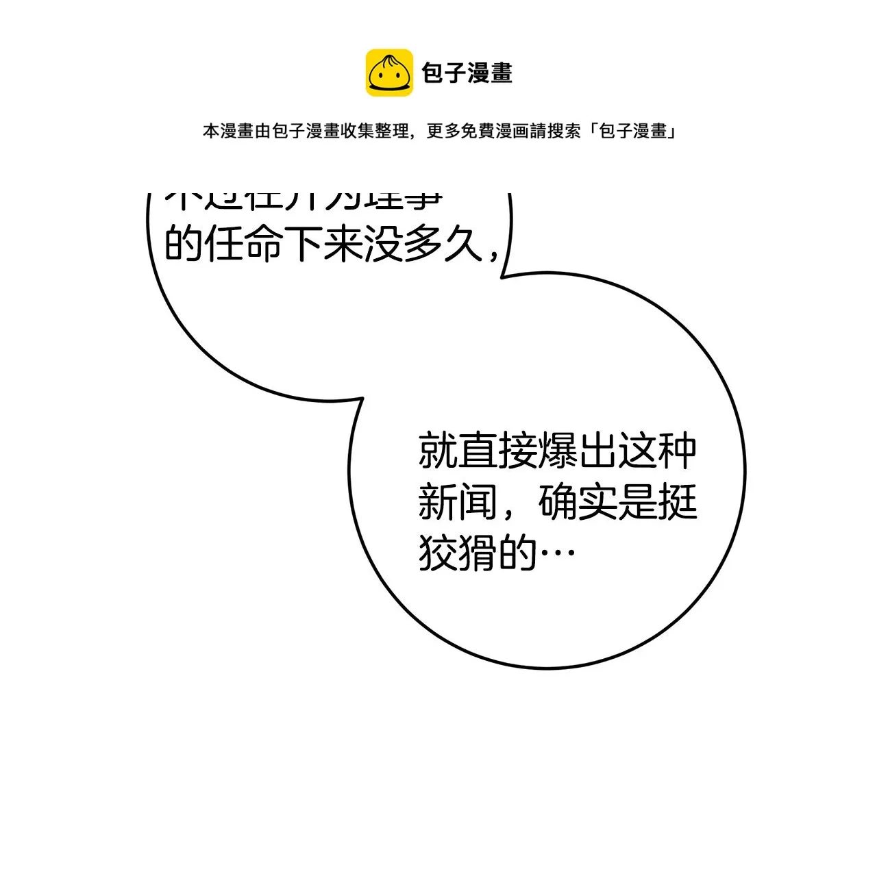第252页