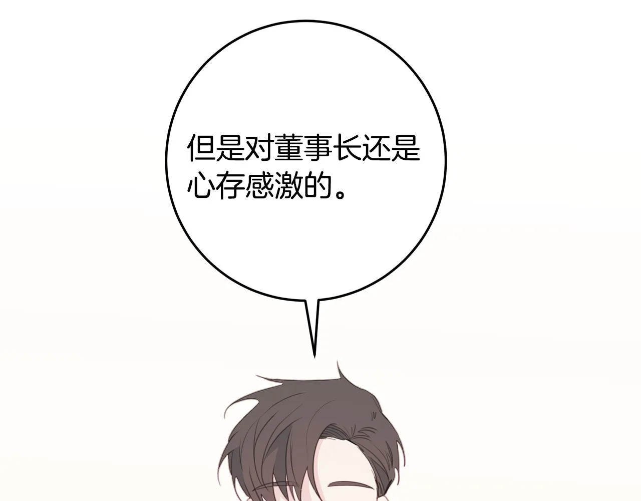 第234页
