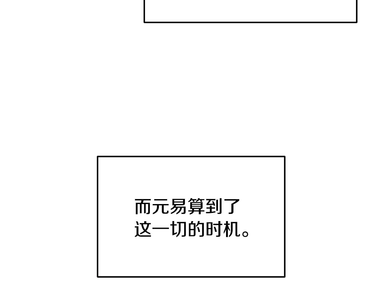 第270页