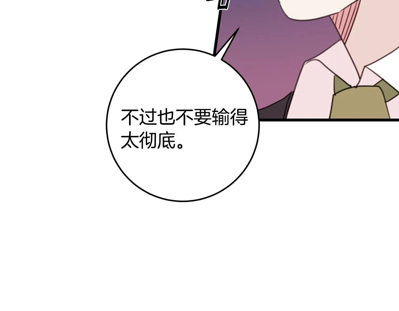第297页