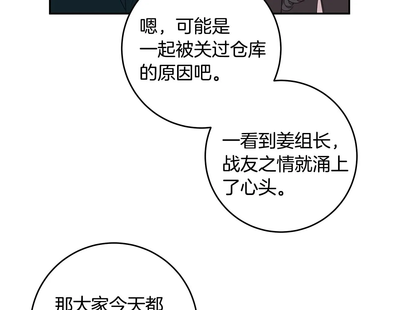 第222页
