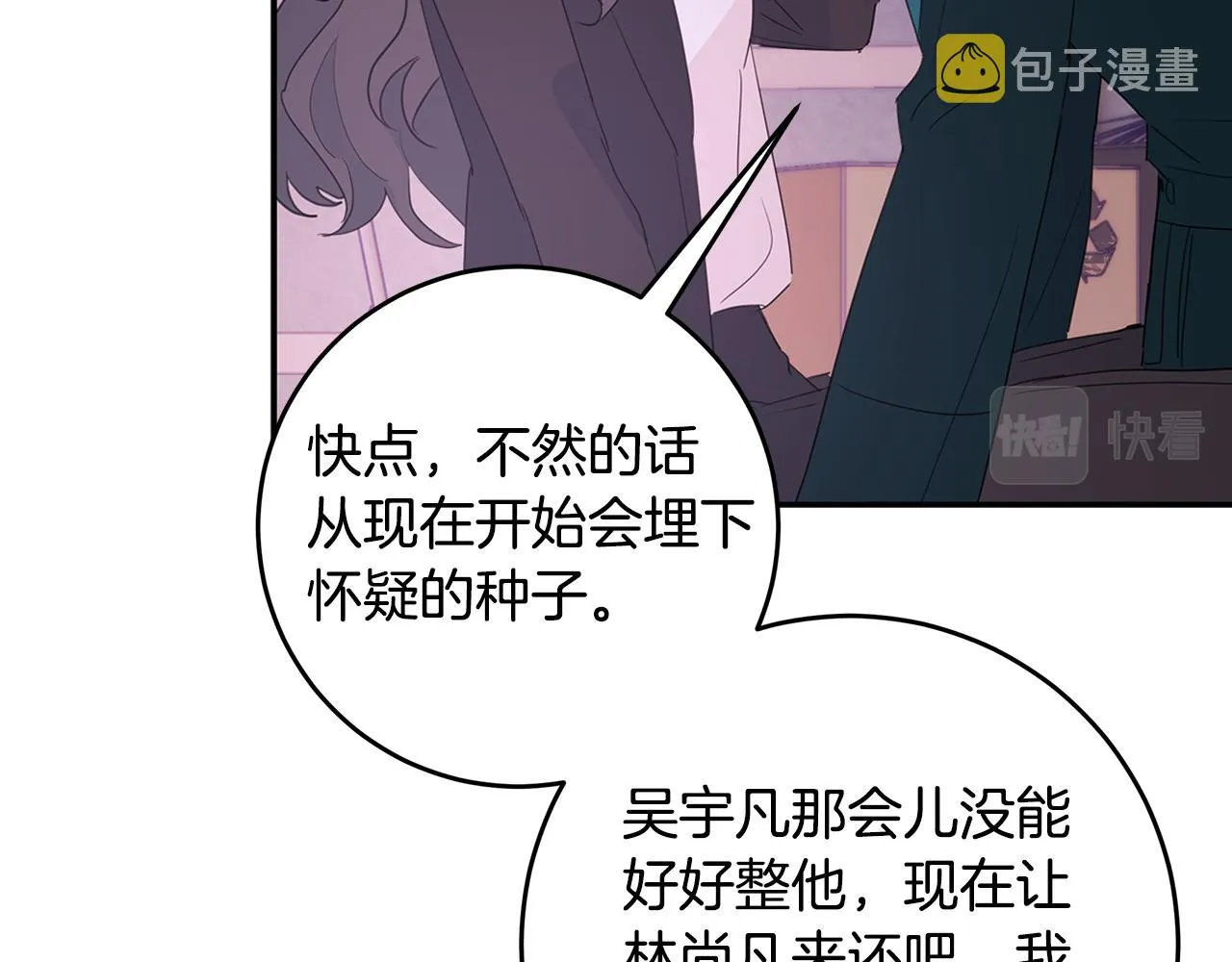 第285页