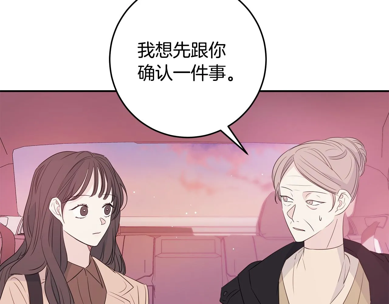 第261页