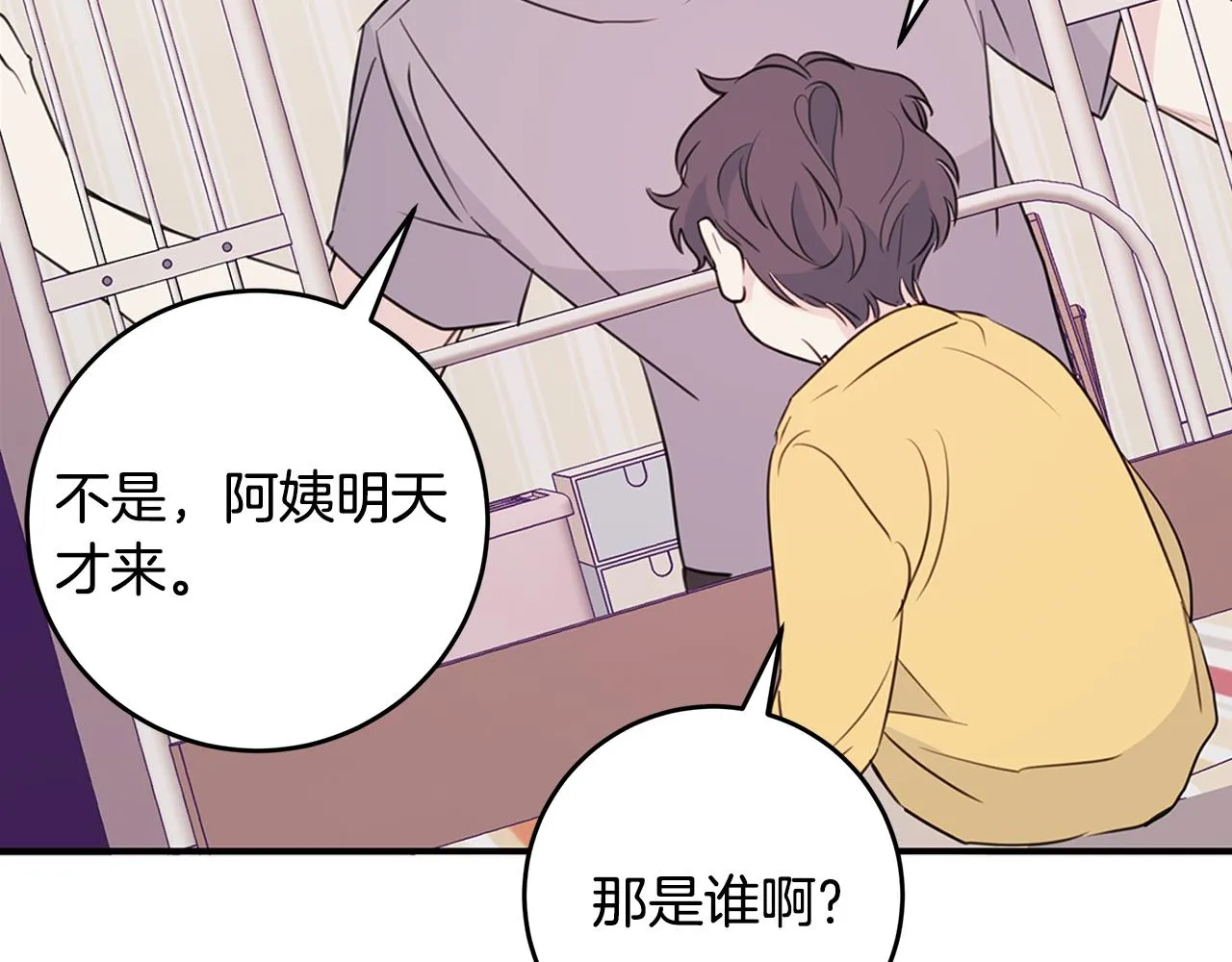 第183页