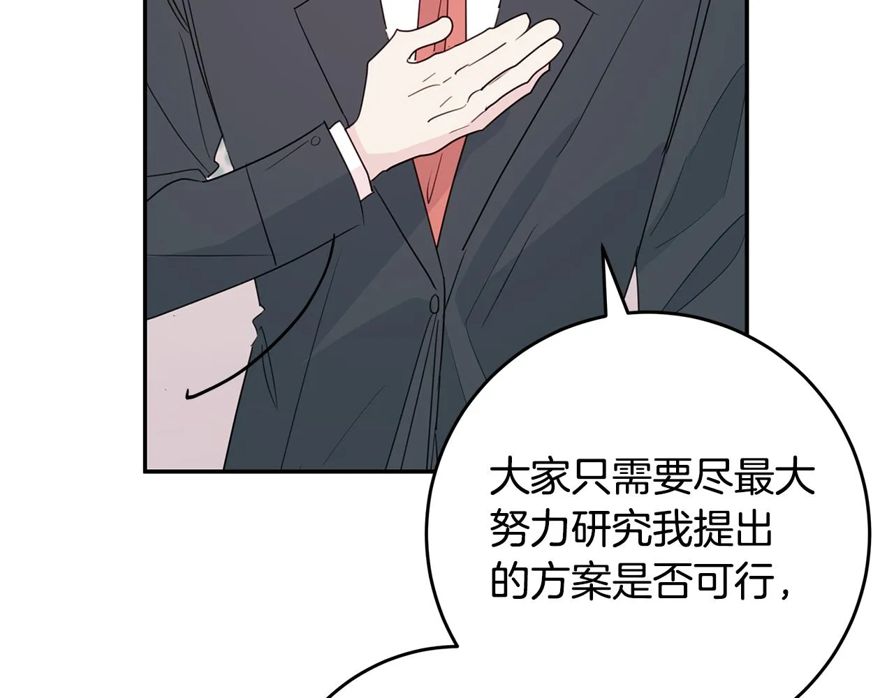 第267页