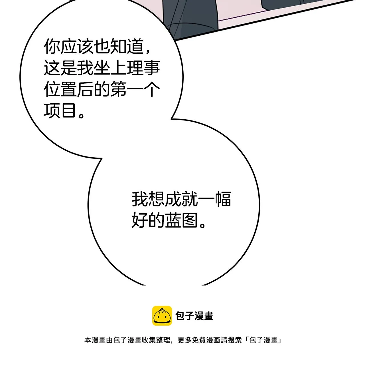 第240页