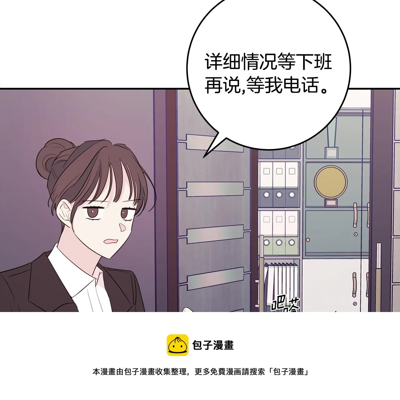 第360页