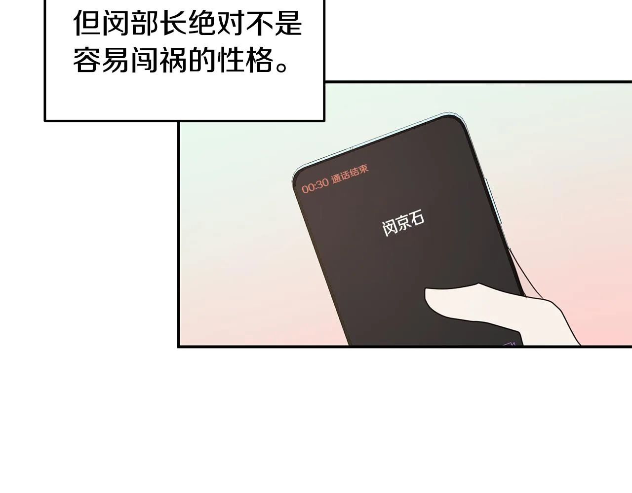 第363页