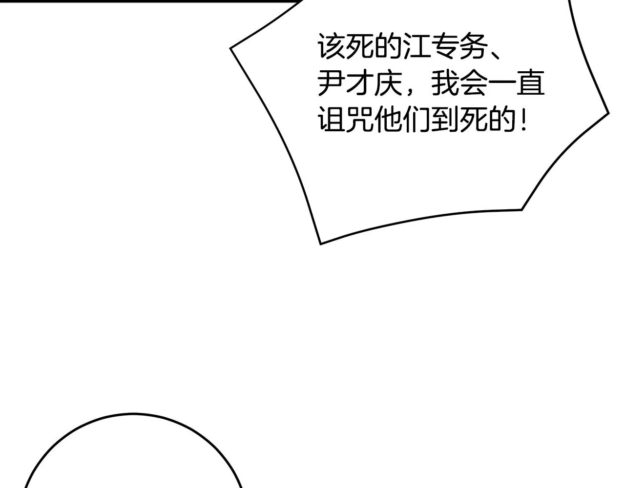 第255页
