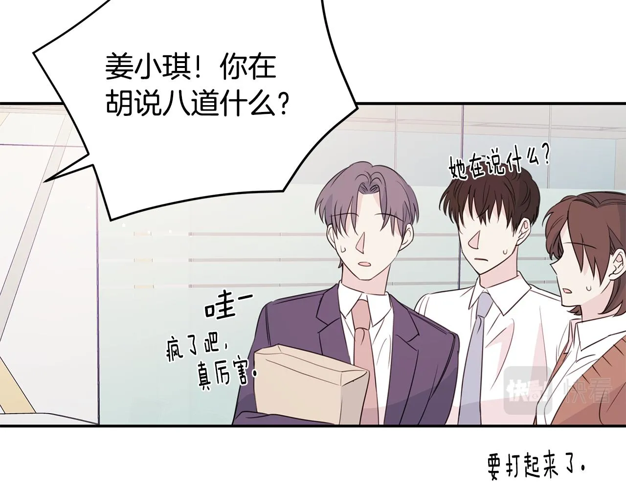 第213页