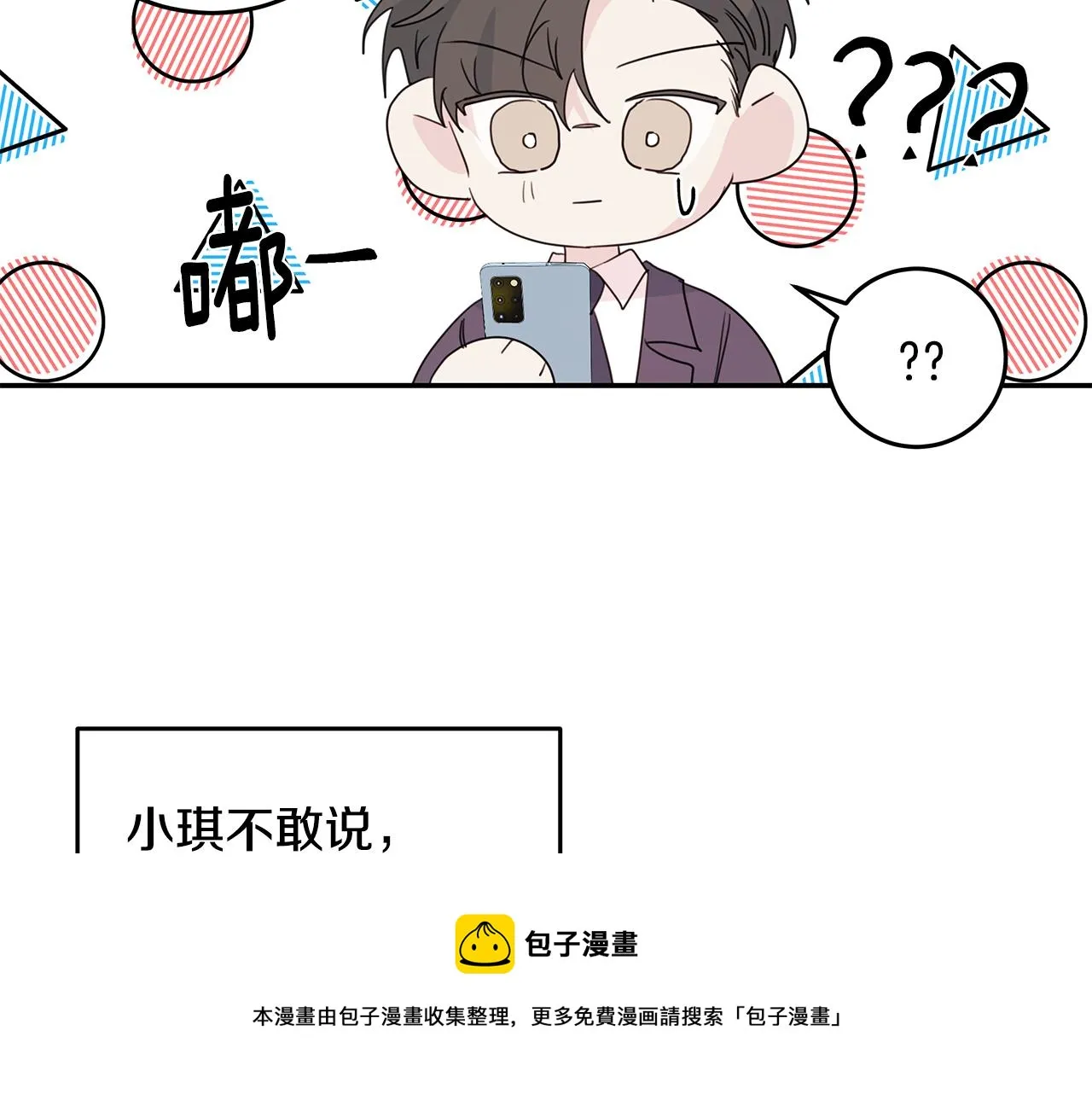 第360页