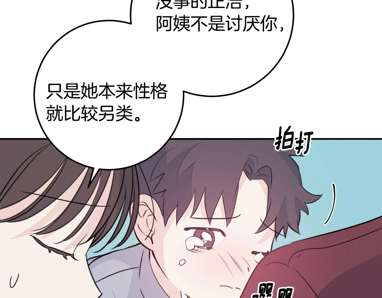 第288页