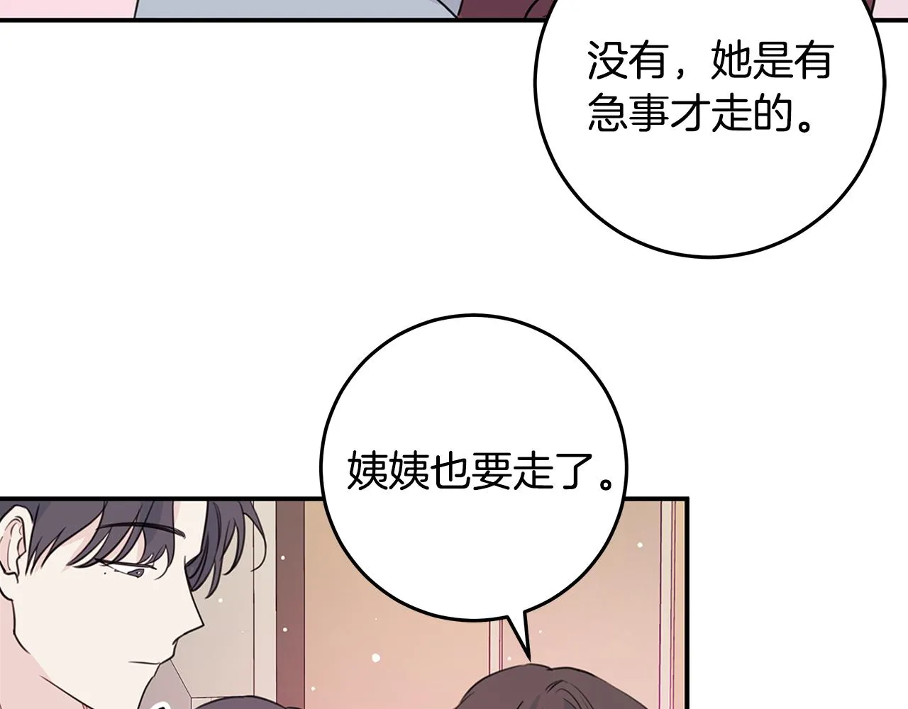 第336页