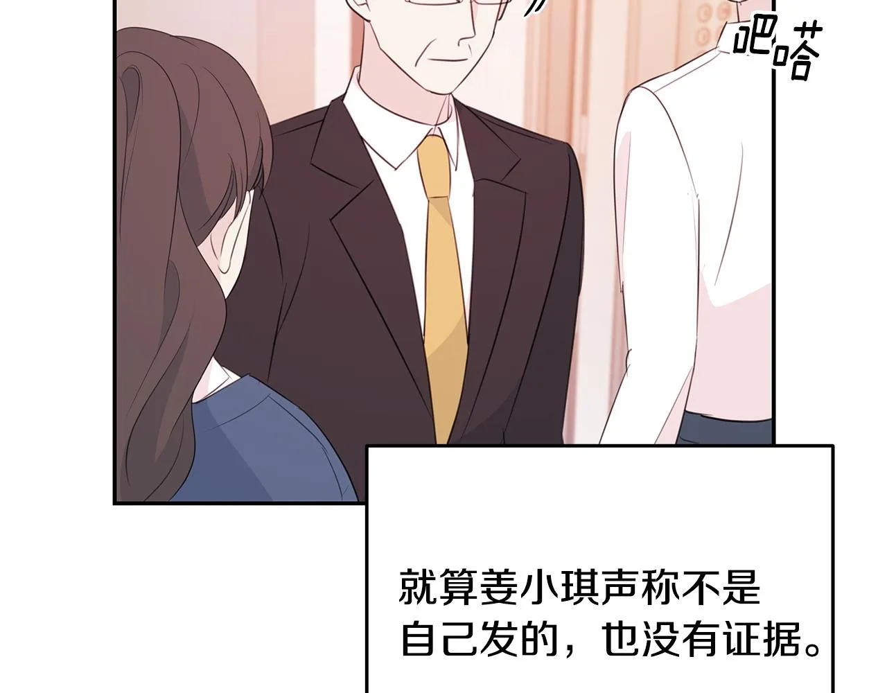 第288页
