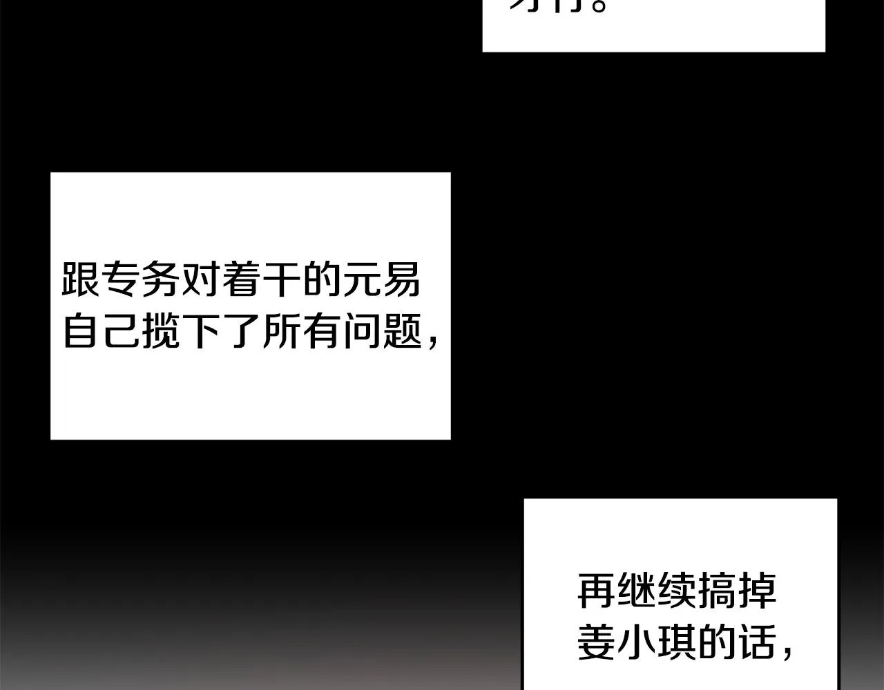 第297页