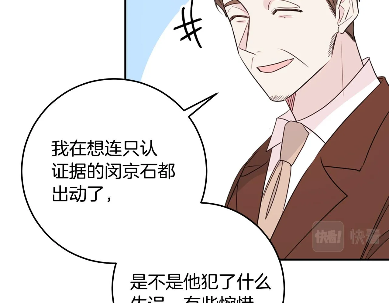 第240页