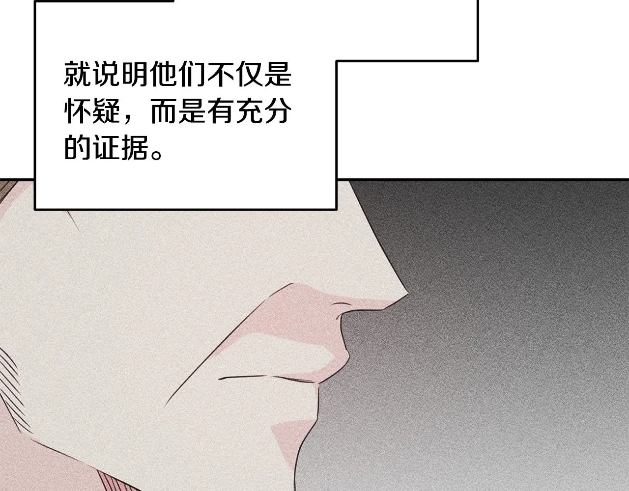 第255页