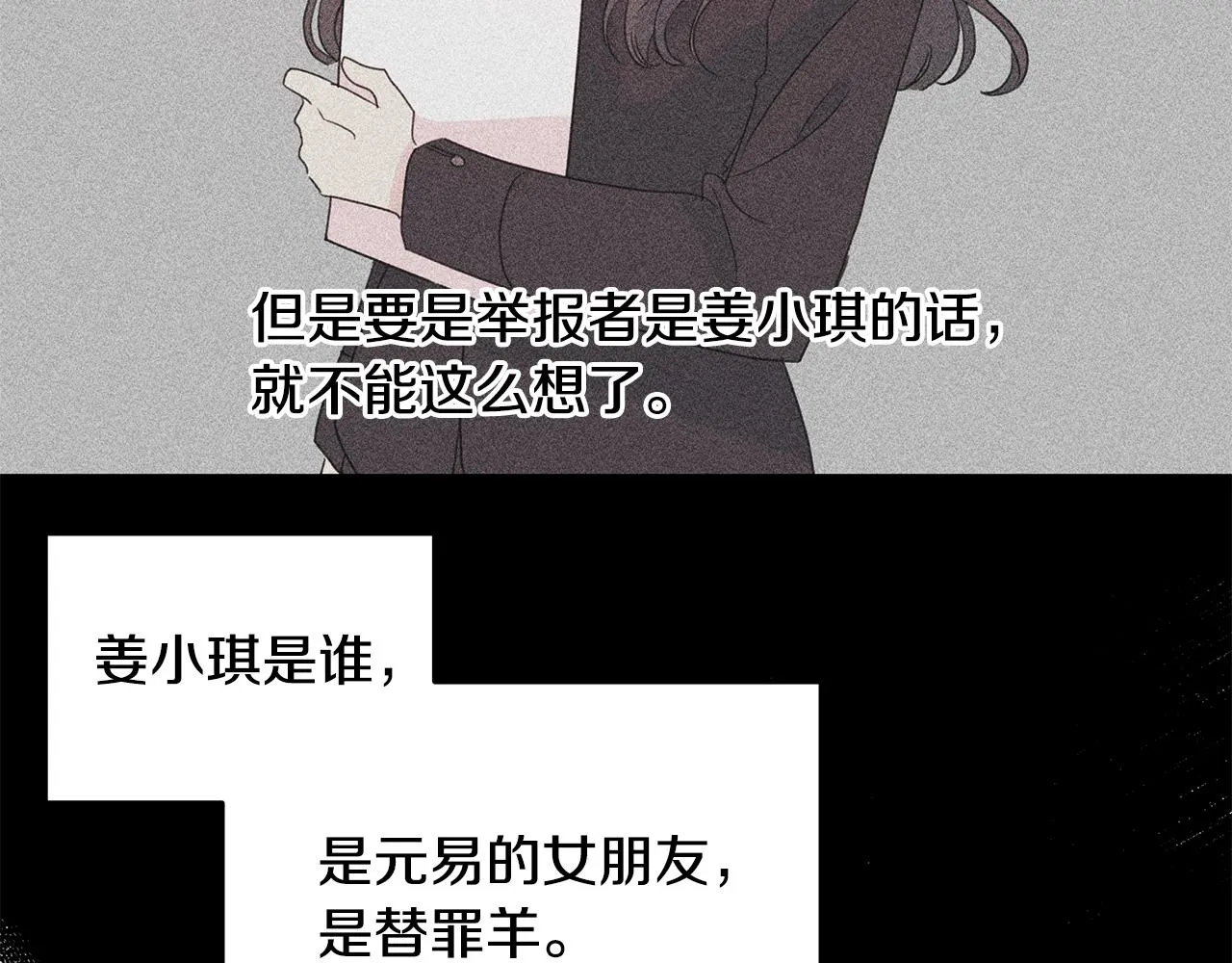 第267页