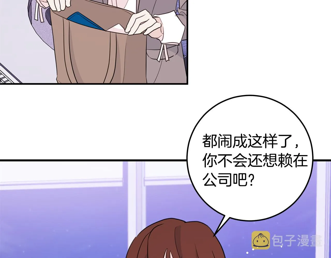 第243页