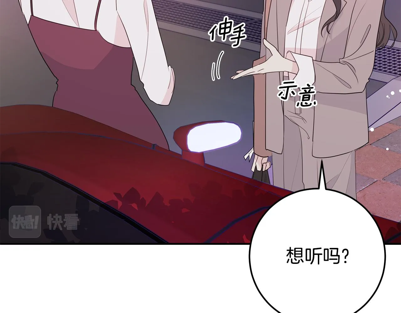 第87页