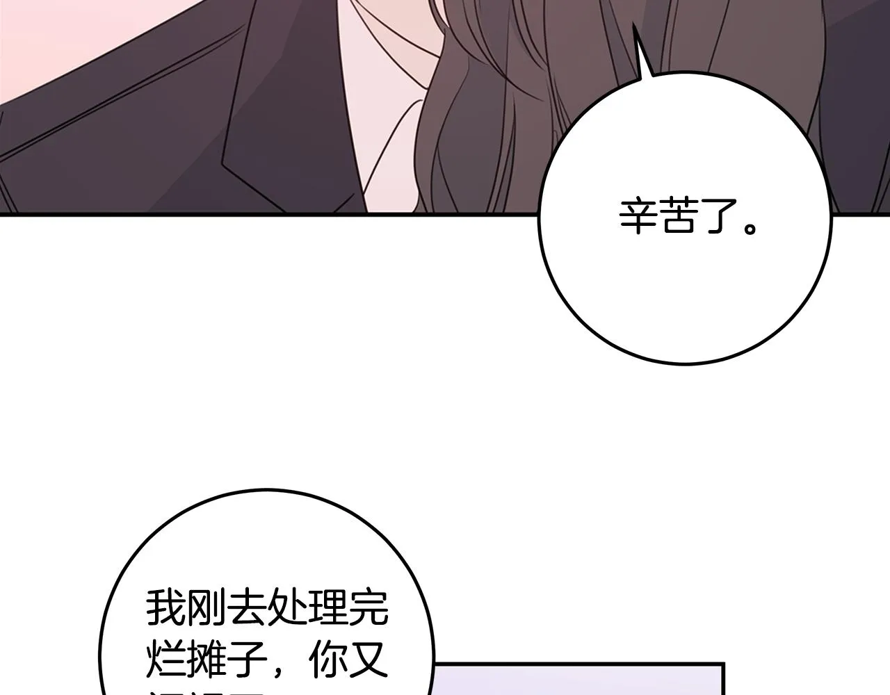 第237页