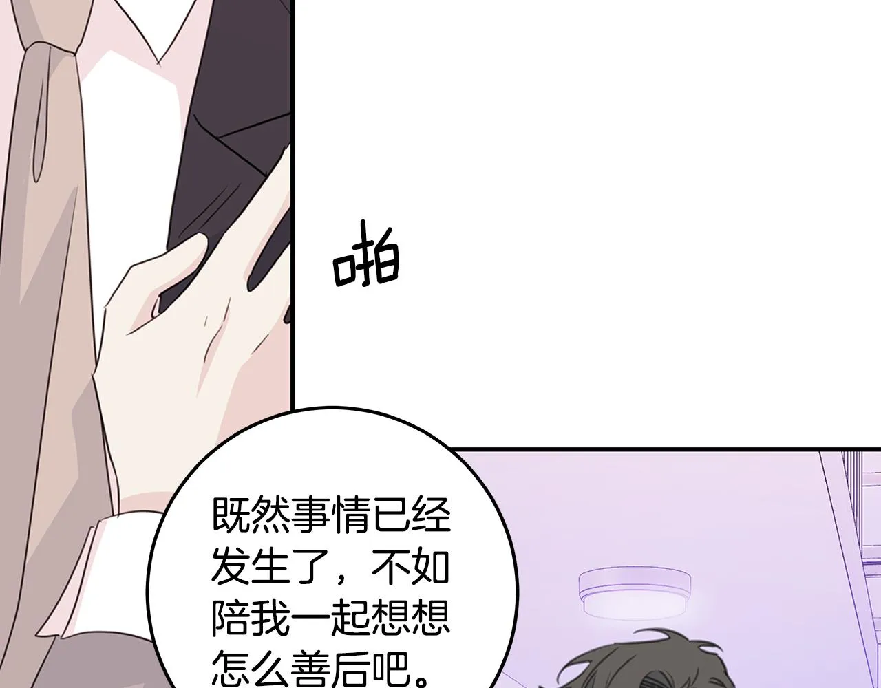 第279页