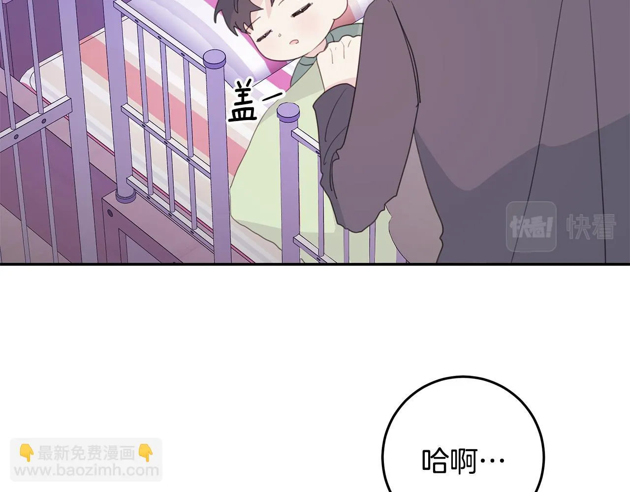 第243页