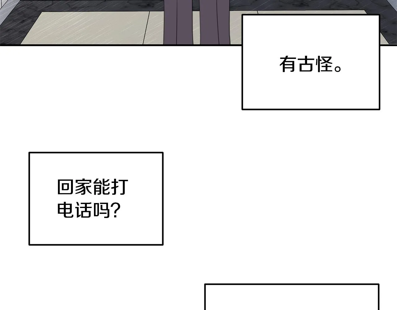 第255页