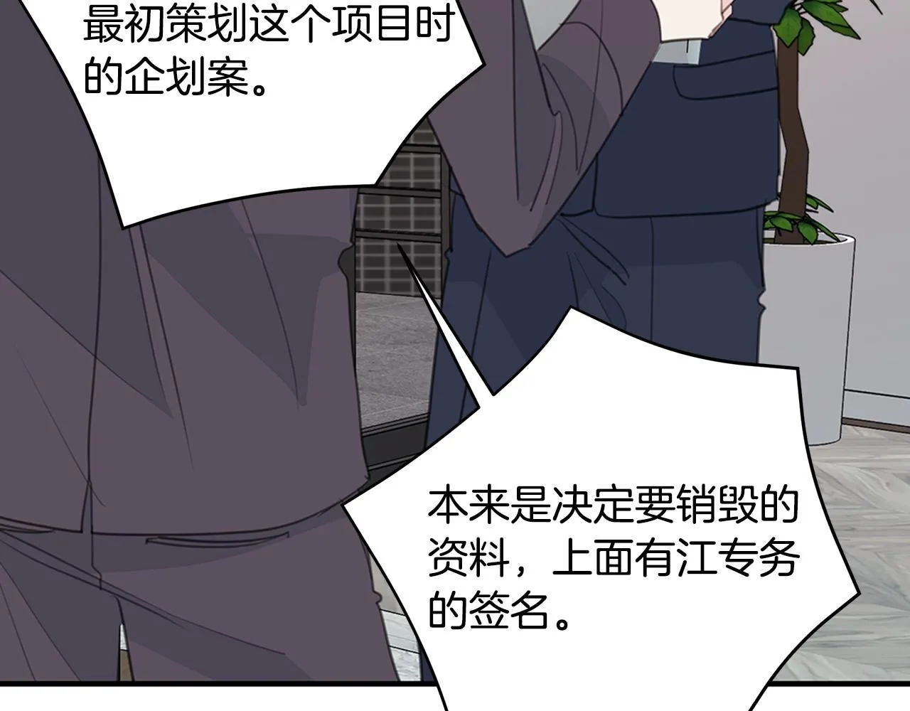 第297页