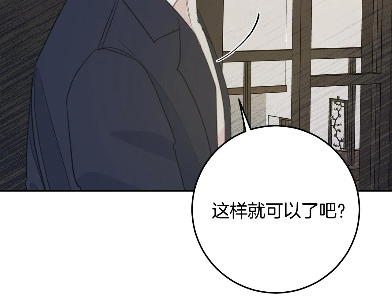 第339页