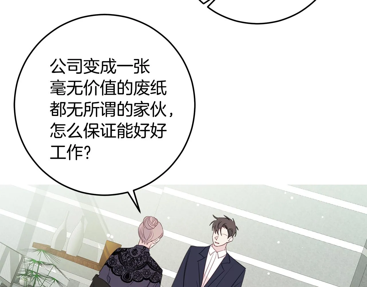 第300页