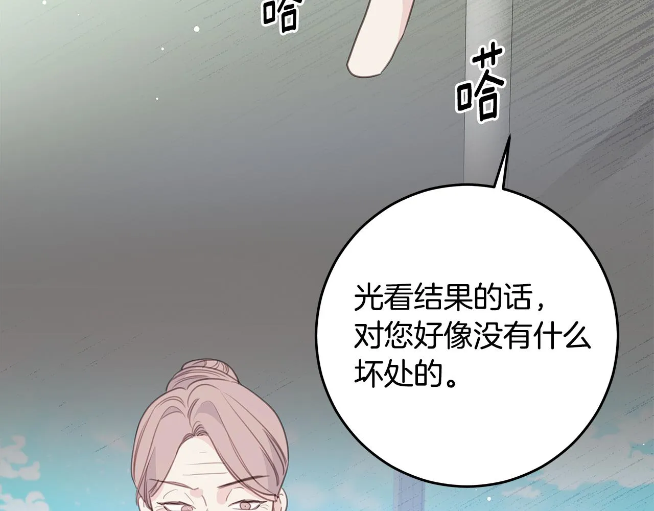 第267页