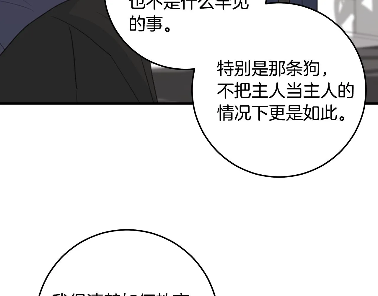 第330页