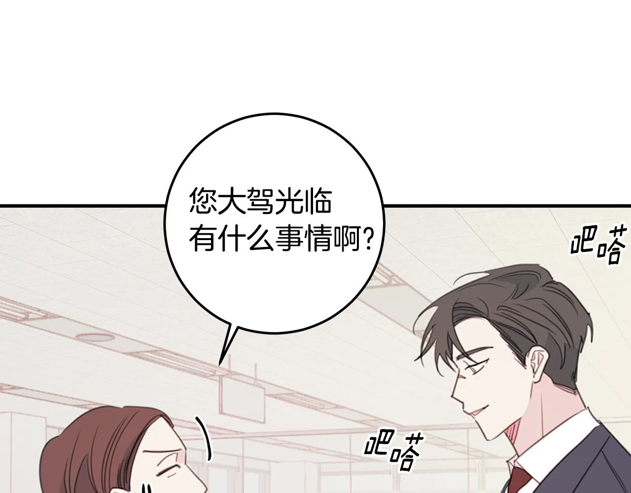 第183页