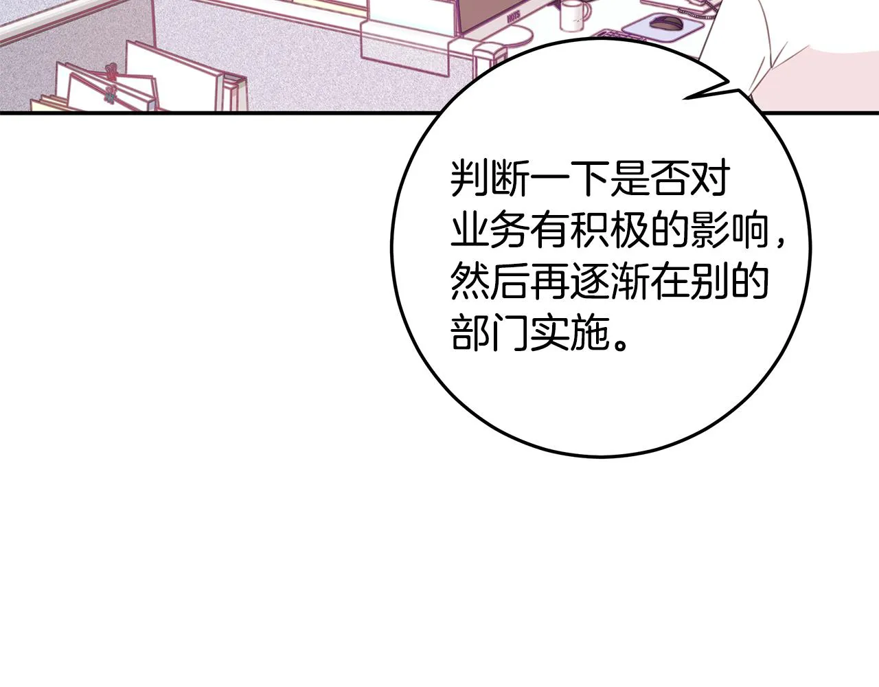 第288页