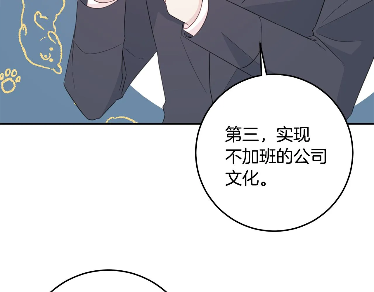 第282页